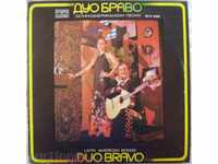 Duo Bravo - № ВТА 2168