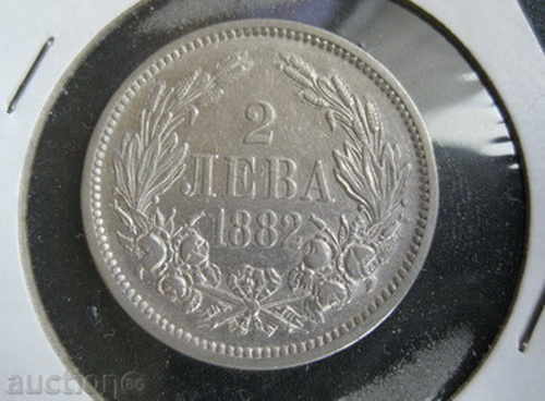 2 лева -1882г.