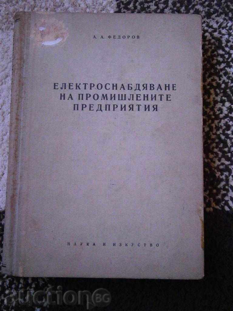 ELECTRICITY SUPPLY OF INDUSTRIAL ENTERPRISES - 1957