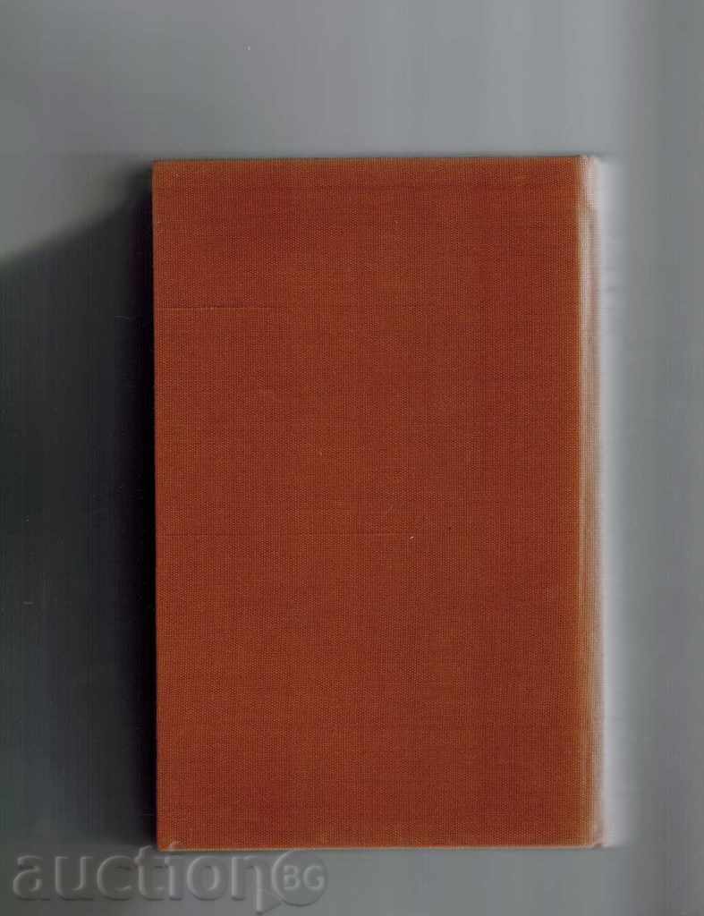 ТИХИЯТ ДОН /КНИГА 1-2/ - МИХАИЛ ШОЛОХОВ с цена 8.00 лв. | € 4.09 ТИХИЯТ ДОН /КНИГА 1-2/ - МИХАИЛ ШОЛОХОВ с цена 8.00 лв. | € 4.09