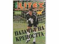 Football program Litex-Besa Albania 2007 UEFA