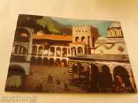 Пощенска картичка Рилски манастир