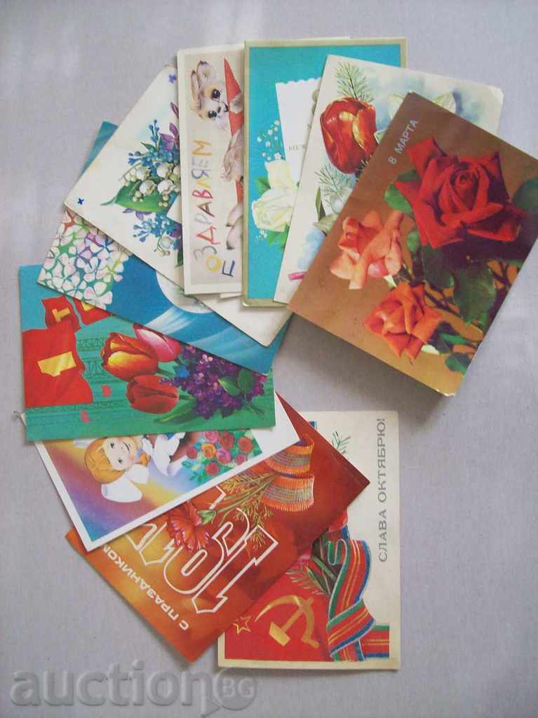 Lot of Soviet greeting postcards