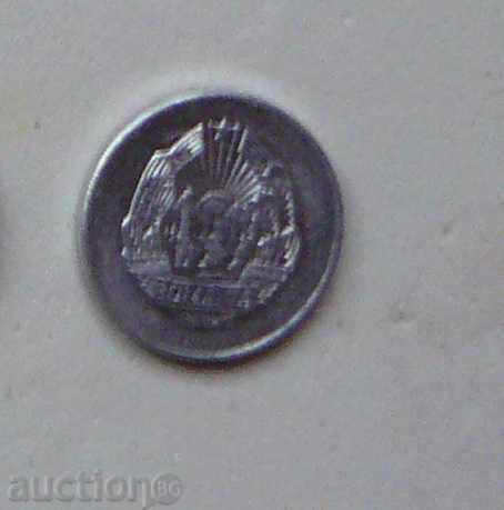 5 bathrooms 1975 Romania with price 0.30 BGN | € 0.15 5 bathrooms 1975 Romania with price 0.30 BGN | € 0.15