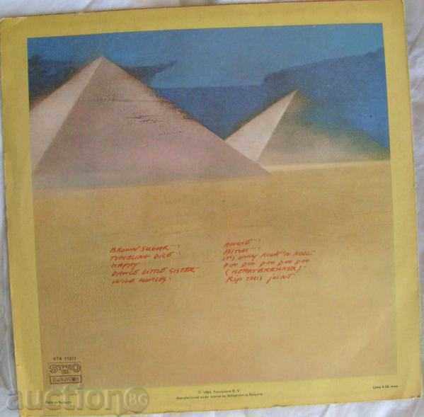 Made in the shade - Rolling Stones - No. VTA 11277 with price 69.00 BGN | € 35.28