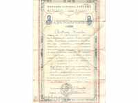 Certificat de Divizia II, în 1931