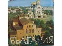 България - Комитет за отдих и туризъм № ВНА 1688 / ВОА 1959