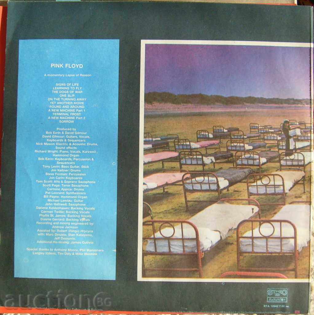 Pink Floyd - Momentary Lapse of Reason - No. VTA 12642 with price 367.00 BGN | € 187.64 Pink Floyd - Momentary Lapse of Reason - No. VTA 12642 with price 367.00 BGN | € 187.64