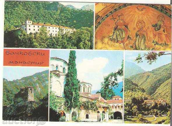 Manastirea Bachkovo Bulgaria carte poștală 1 *