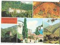 Μονή Καρτ ποστάλ Βουλγαρία Bachkovo 1 *