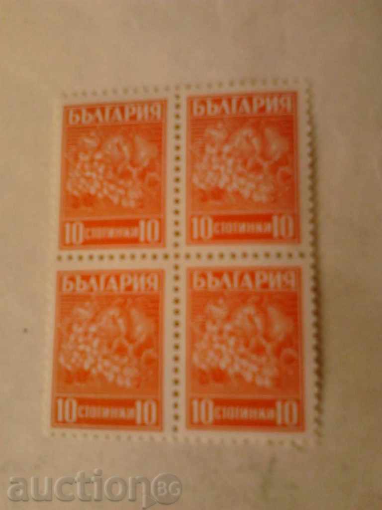 Postage Stamps Bulgaria Fruit 10 stotinki 1940