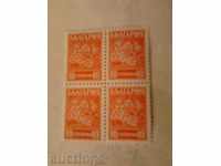 Timbrele poștale Bulgaria Fructe de 10 cenți 1940