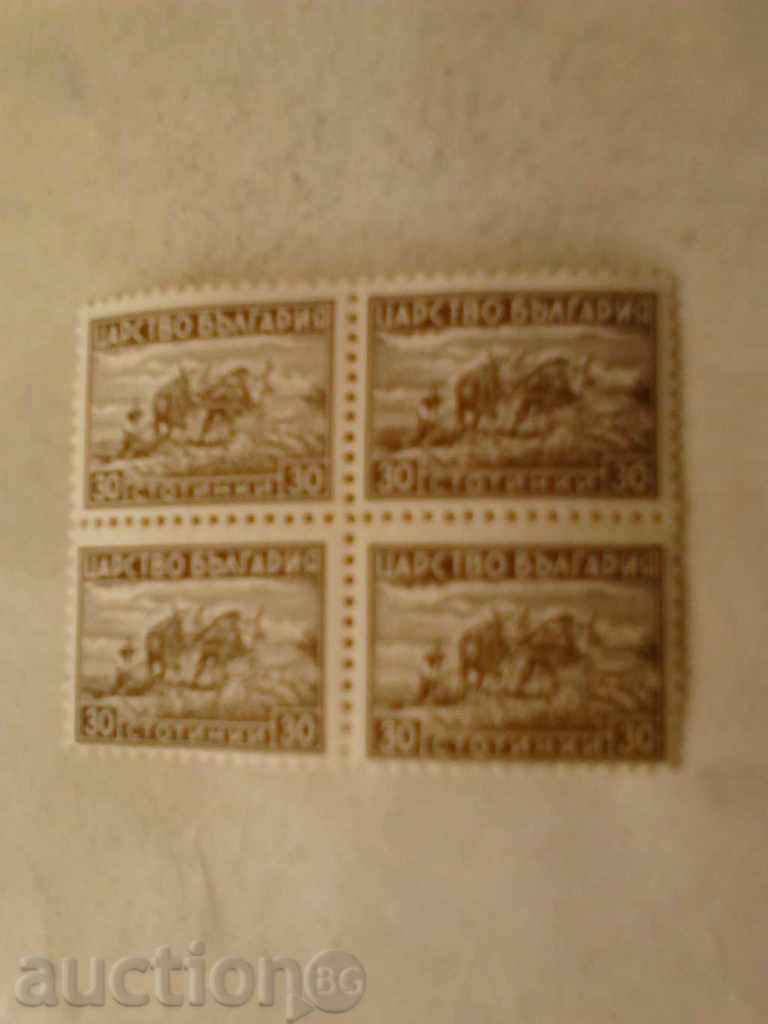 Timbrele poștale Britanie Bulgaria Orach 50 de cenți 1941