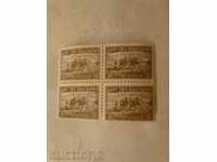Пощенски марки Царство България Орач 50 стотинки 1941