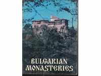Българските манастири (англ.език)