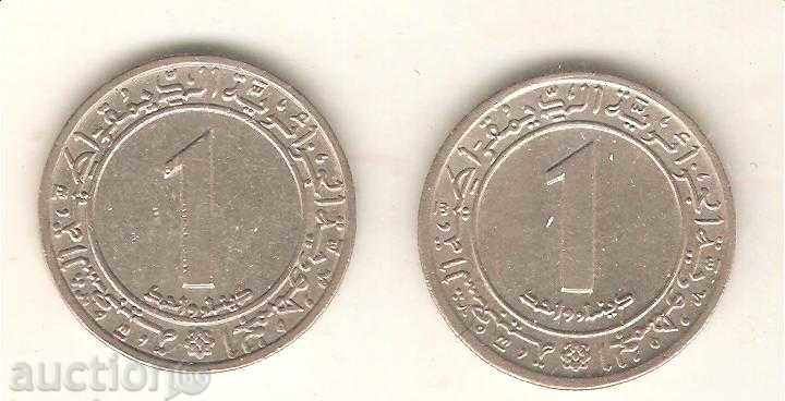 + Algeria Lot 1 Dinar 1972
