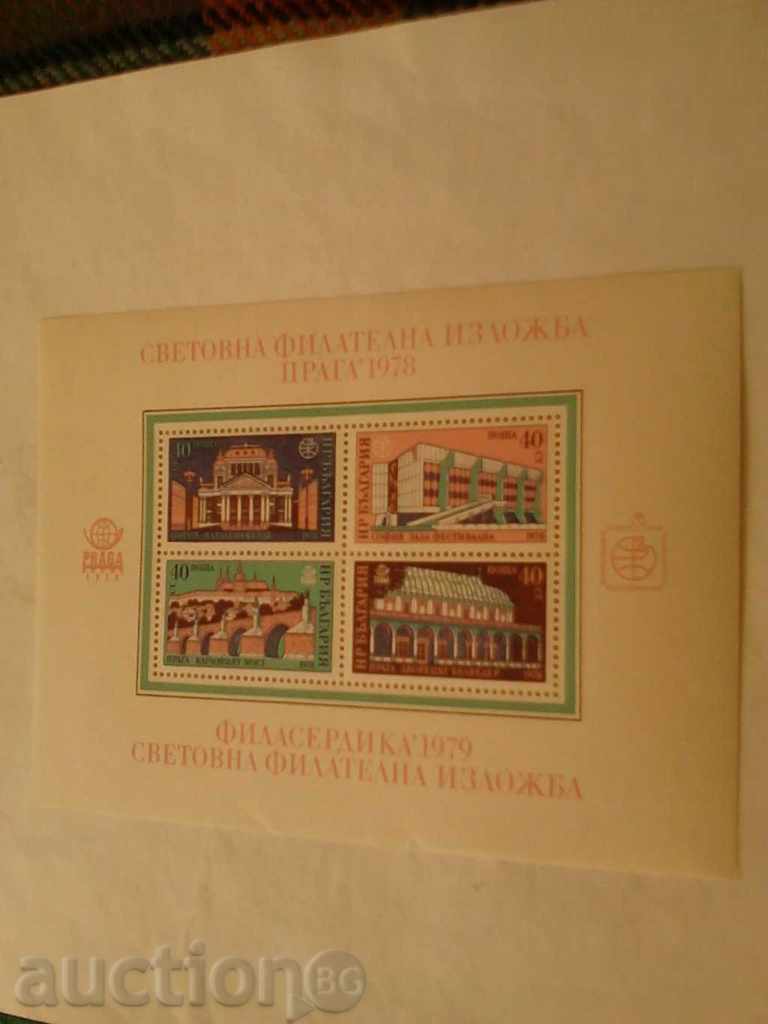 Timbrele poștale foaie Expoziția Filatelică Mondială Praga 1978
