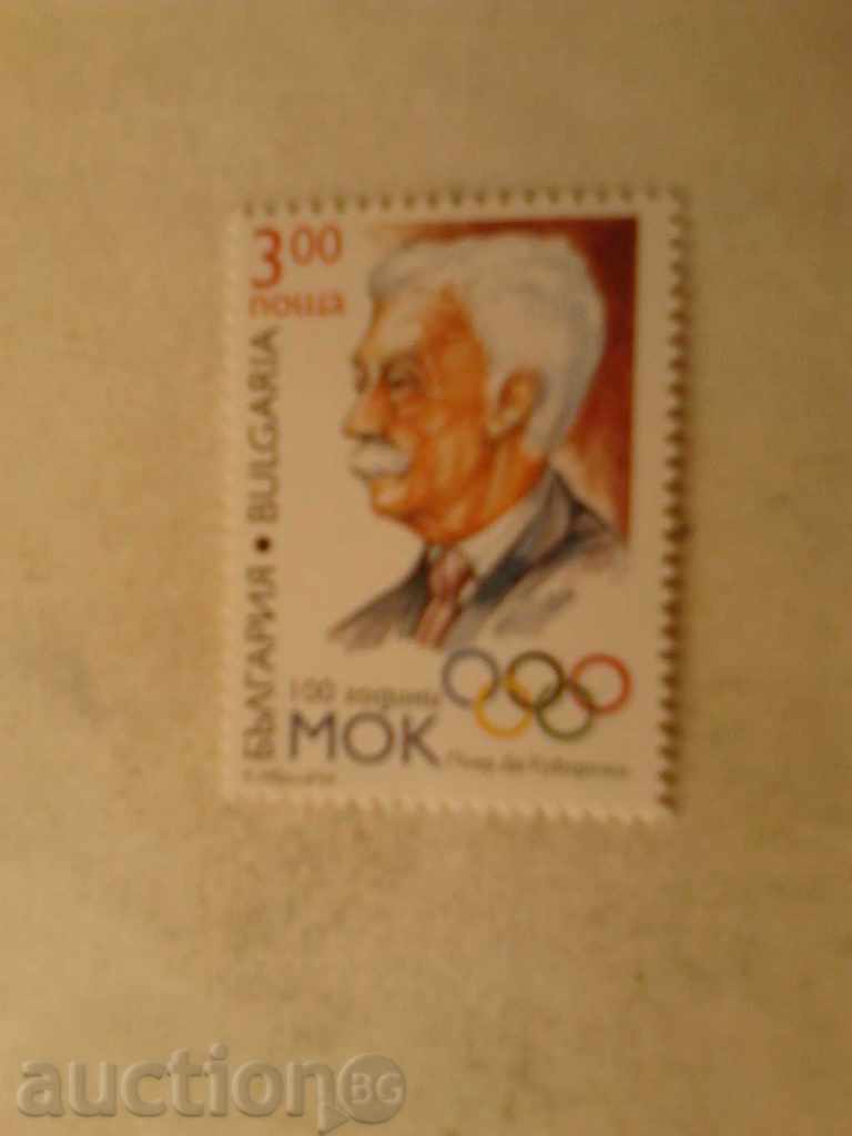Пощенска марка 100 години МОК 1994