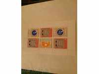 Postage Stamps Sheet Med. mail fair. brand Esen '90 1990