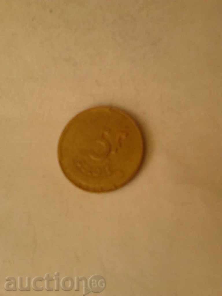 Belgium 5 Franc 1993
