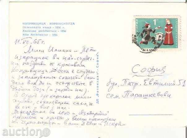 Postcard Bulgaria Koprivshtitsa Oslekova house 1 * with price 0.90 BGN | € 0.46 Postcard Bulgaria Koprivshtitsa Oslekova house 1 * with price 0.90 BGN | € 0.46