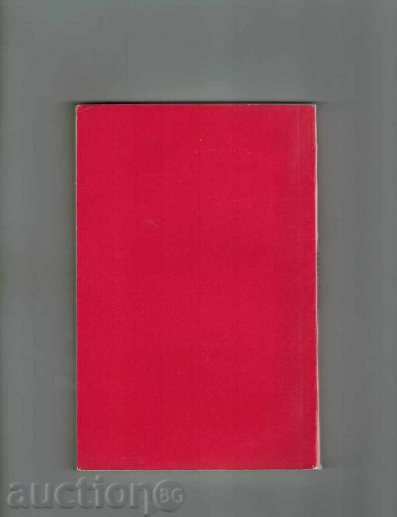 Παράδοση Amedeo Avogadro - Δ ταύρους Παράδοση Amedeo Avogadro - Δ ταύρους