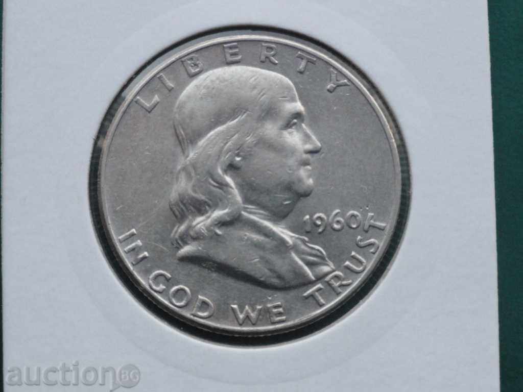 САЩ 1960г. - Half Dollar
