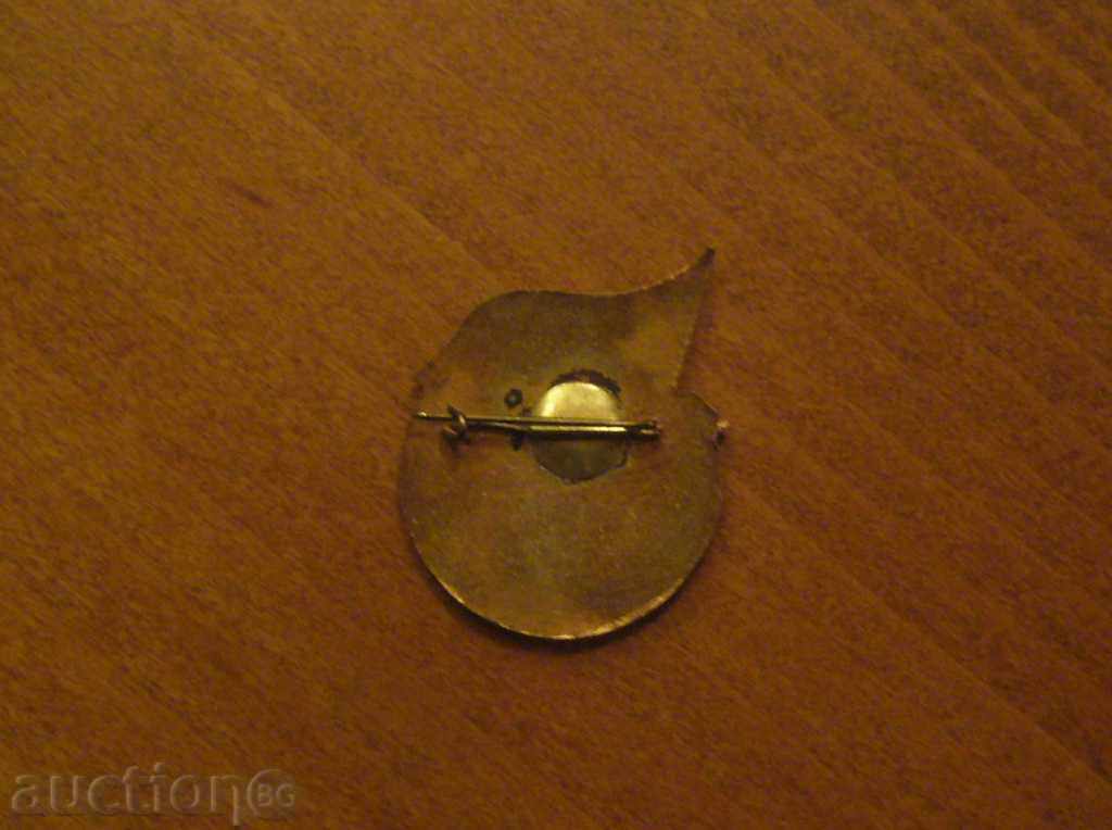 Badge - For years of good faith - bronze, enamel. with price 2.49 BGN | € 1.27 Badge - For years of good faith - bronze, enamel. with price 2.49 BGN | € 1.27