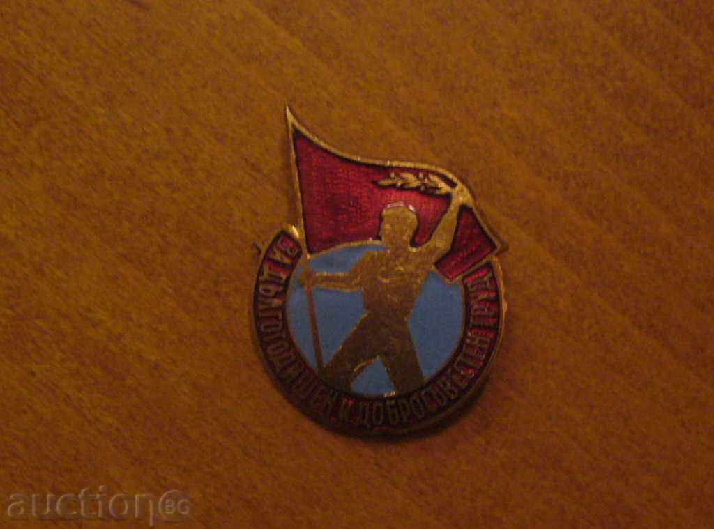 Badge - For years of good faith - bronze, enamel.