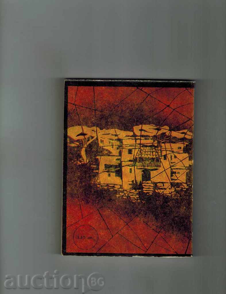 OXYSTANESE CANDY - PIER GAMARA with price 4.00 BGN | € 2.05 OXYSTANESE CANDY - PIER GAMARA with price 4.00 BGN | € 2.05