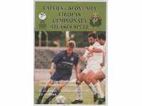 Футболна програма Латвия-Словения 1999