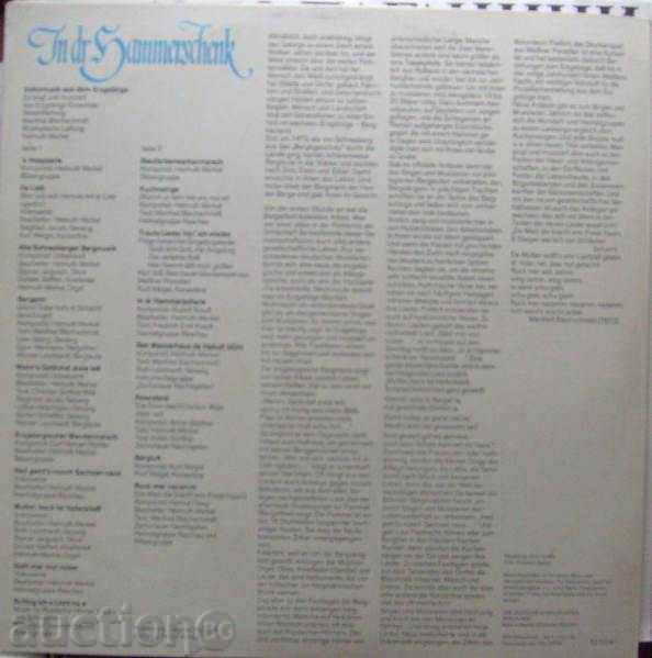 German folk / folk / music - Eterna with price 15.00 BGN | € 7.67