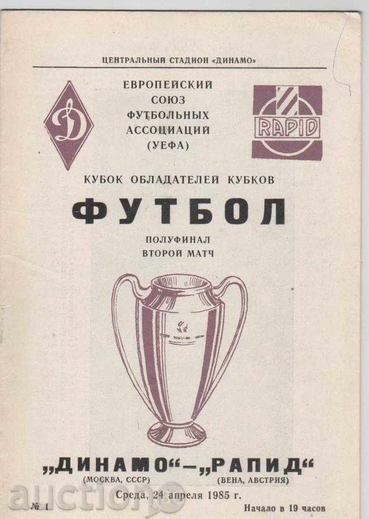 Football program Dynamo Moscow-Rapid Vienna 1985