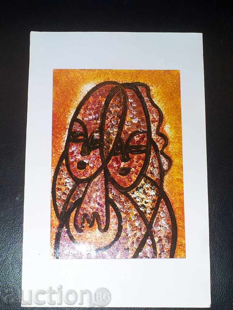 Women with children painting oil from Africa with price 45.00 BGN | € 23.01 Women with children painting oil from Africa with price 45.00 BGN | € 23.01