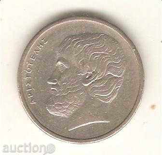 Grecia 5 drahme 1978 cu preț 0.50 BGN | € 0.26 Grecia 5 drahme 1978 cu preț 0.50 BGN | € 0.26