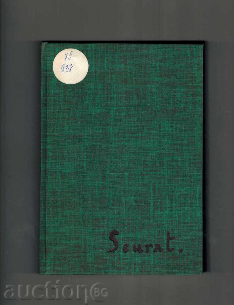 Аукцион ЖИВОТЪТ НА СЬОРА - АНРИ ПЕРЮШО Аукцион ЖИВОТЪТ НА СЬОРА - АНРИ ПЕРЮШО