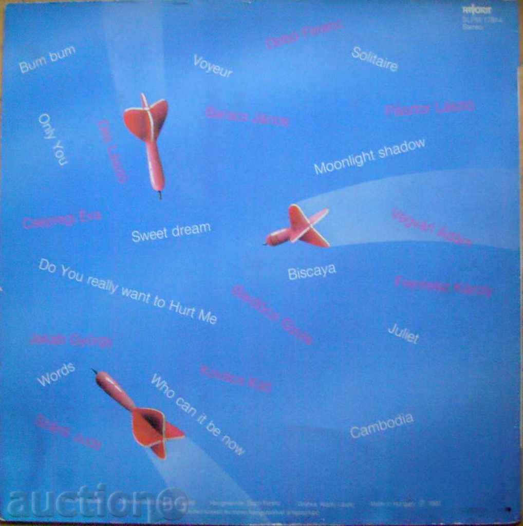 Super Hits - 1983 - Plateau from Hungary with price 8.00 BGN | € 4.09