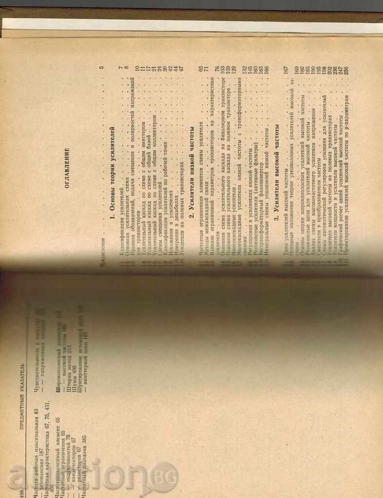 Auction  SURVEYER ON COMMON SUPERVISORY SUPPLEMENTARY- DJ. LENK