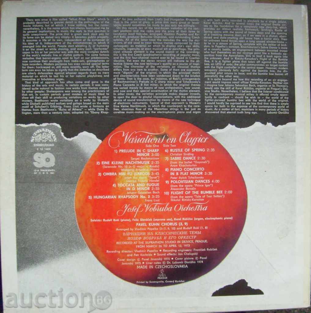 Variations on the Classics - Josef Vobruba - Suprafon with price 25.00 BGN | € 12.78 Variations on the Classics - Josef Vobruba - Suprafon with price 25.00 BGN | € 12.78