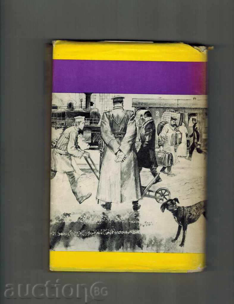 THE MOUTH OF THE BIRDS - VERA MOROZOVA with price 4.00 BGN | € 2.05 THE MOUTH OF THE BIRDS - VERA MOROZOVA with price 4.00 BGN | € 2.05