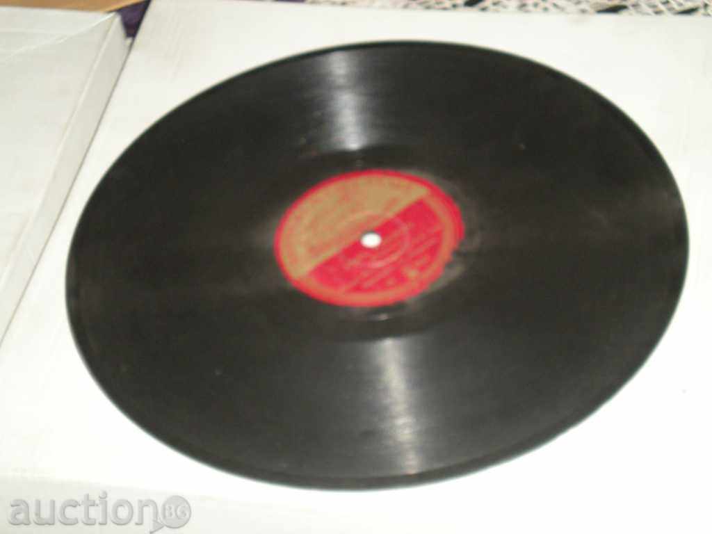 I sell an old gramophone plate. Extremely rare !!!!! - 5 I sell an old gramophone plate. Extremely rare !!!!! - 5