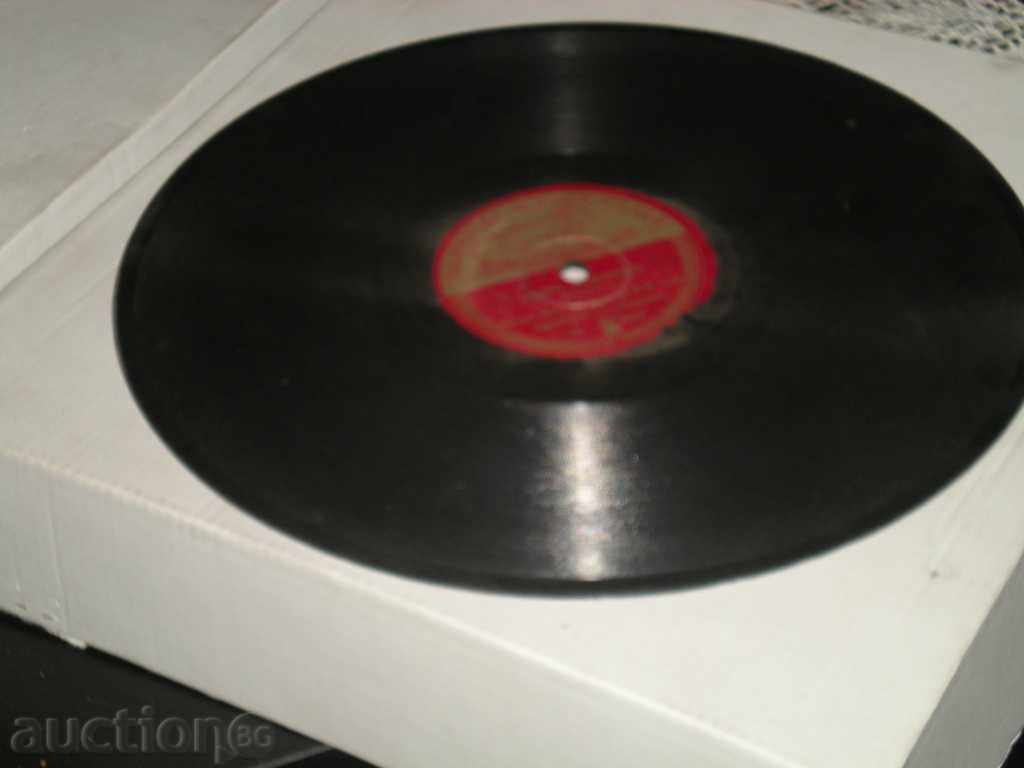 I sell an old gramophone plate. Extremely rare !!!!! - 6 I sell an old gramophone plate. Extremely rare !!!!! - 6