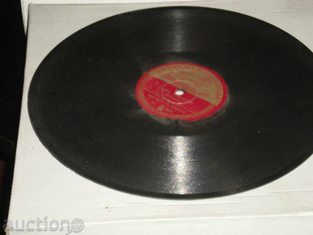 I sell an old gramophone plate. Extremely rare !!!!! - 7 I sell an old gramophone plate. Extremely rare !!!!! - 7