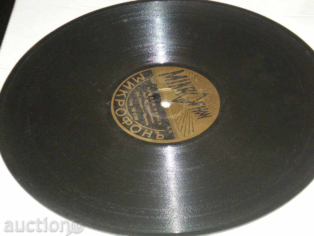 I sell an old gramophone plate. Extremely rare !!!!! - 6 I sell an old gramophone plate. Extremely rare !!!!! - 6