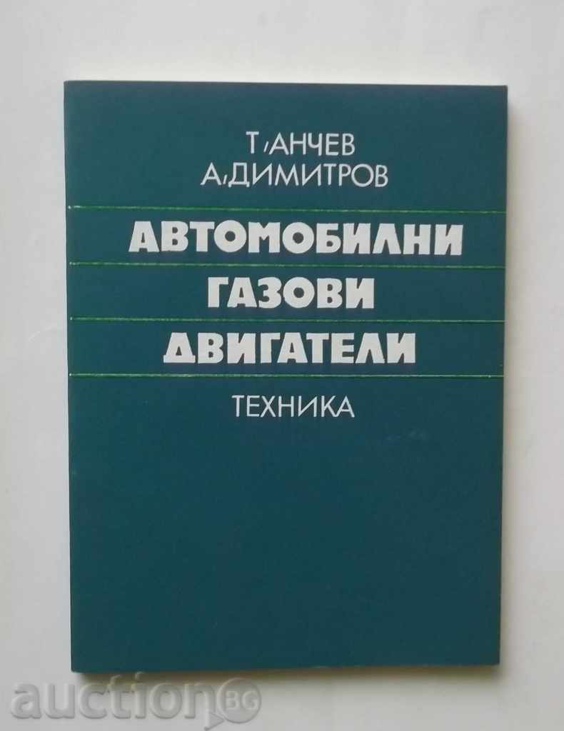 Автомобилни газови двигатели - Т. Анчев, А. Димитров 1984 г.