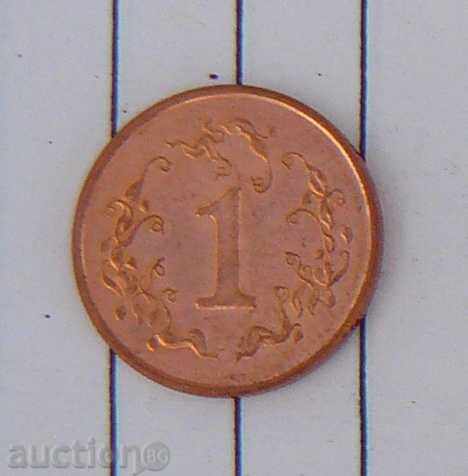 1 cent 1991 Zimbabwe