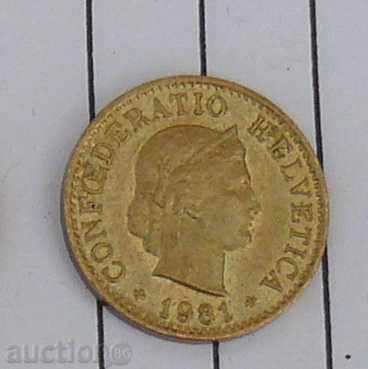 5 1981 ραπέλ Ελβετία με τιμή 0.50 BGN | € 0.26 5 1981 ραπέλ Ελβετία με τιμή 0.50 BGN | € 0.26