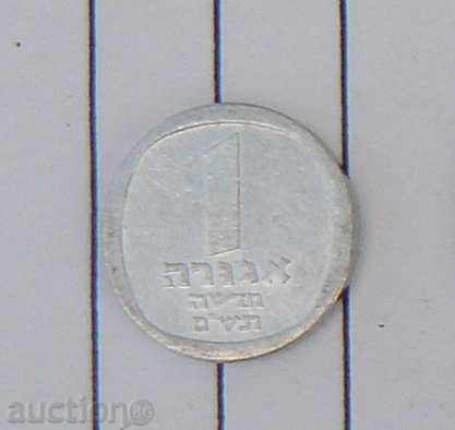1 agorot Israel