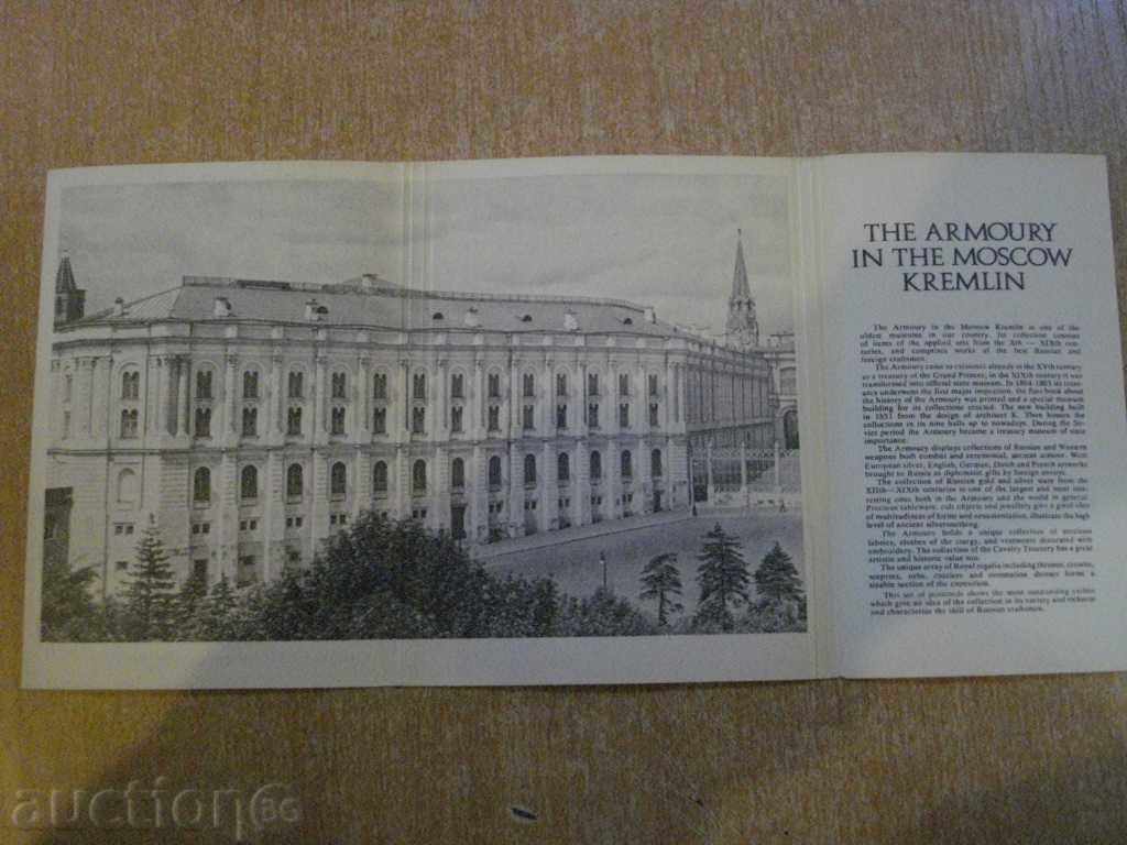 Auction  Cards / 22 pcs. / set "Orgheyana Pavla"