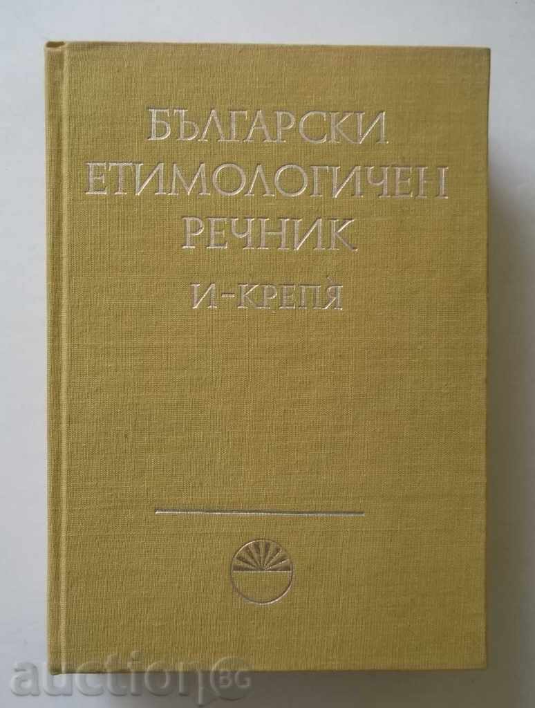 Bulgarian etymological dictionary. Volume 2: And - Strong 1979